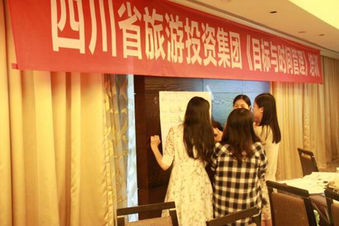 ¡¶Ä¿µÄÓëʱ¼ä¹ÜÀí¡·Åàѵ¼ò±¨