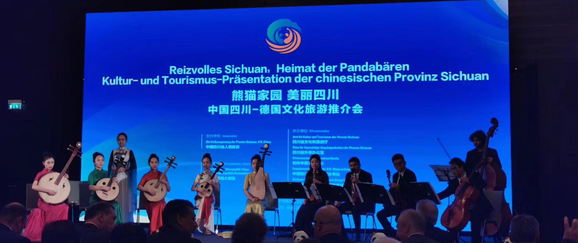 集团党委书记、董事长任丁率团在柏林加入中国(四川)-德国文化旅游推介会并签署战略合作协议