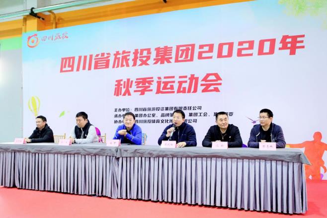 ÄýÐľÛÁ¦Õ¹·ç·¶ Æð¾¢Æ´²«´´Ñ¤Àà ¡ª¡ª½ñÄê»á¹ÙÍø¼¯ÍÅ2020ÄêÇï¼¾Ô˶¯»áÔ²Âú¾ÙÐÐ