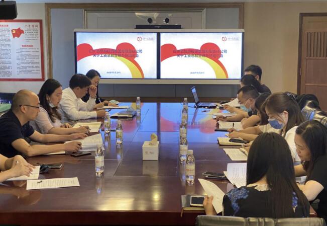 ½ñÄê»á¹ÙÍø¼¯ÍžÙÐС¶ÈËΪ×ܶî¹ÜÀí²½·¥¡·Åàѵ