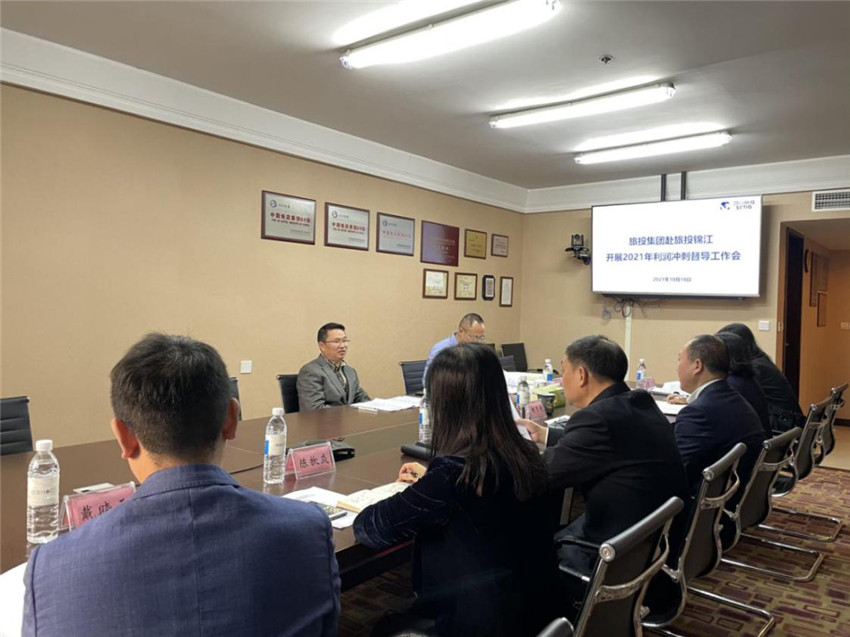 ¼¯ÍÅÏòµ¼¸°½õ½Âùݹ«Ë¾¶½µ¼ÊÂÇé