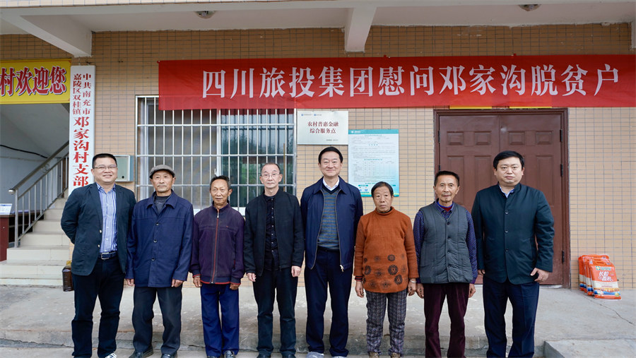 ¼¯Íŵ³Î¯Êé¼Ç¡¢¶Ê³¤Èζ¡ÂʶӸ°µË¼Ò¹µ´å¿ªÕ¹ÐæÂäÕñÐ˰ï·öÊÂÇé