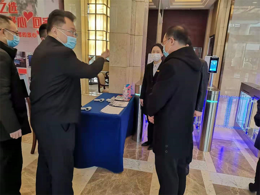 ½ñÄê»á¹ÙÍø¼¯ÍÅÆð¾¢Ðж¯×Ô¶¯ÓÕ½Ó¦¶ÔÒßÇé