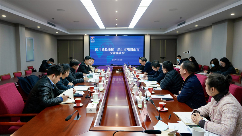 ½ñÄê»á¹ÙÍø¼¯ÍÅÓë¶ëüɽÊÐίÊÐÕþ¸®×ù̸½»Á÷