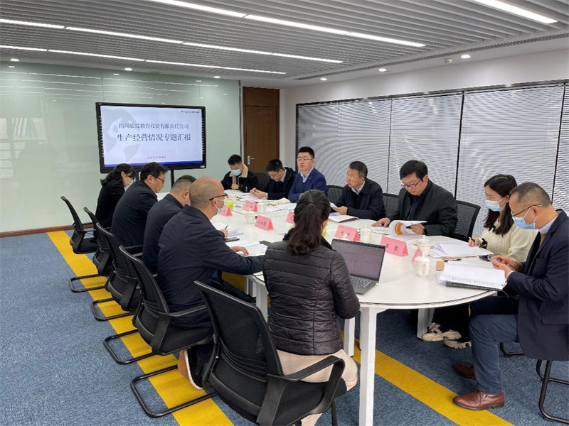 ¼¯ÍÅÏòµ¼¸°½ñÄê»á¹ÙÍø½ÌÓý¹«Ë¾µ÷Ñж½µ¼