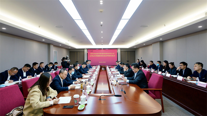 ½ñÄê»á¹ÙÍø¼¯ÍžÙÐÐ˾Àí²ãÈÎÆÚÖÆºÍ×óȯ»¯¹ÜÀíǩԼÒÇʽ