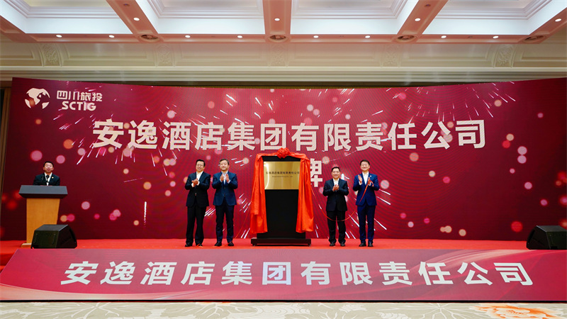 ÇÀץȫʡÎÄÂýṹÐÂʱ»ú ·ÜÁ¦´òÔìÂùÝÐÐҵиߵØåÐÒ£Âùݼ¯ÍŽÒÅÆ½¨Éè