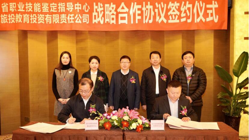 ˾ʡְҵжָǩսԺЭ