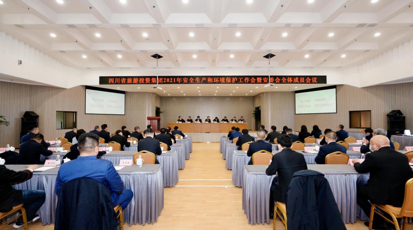 ٿ2021徲α߰ίȫԱۻ