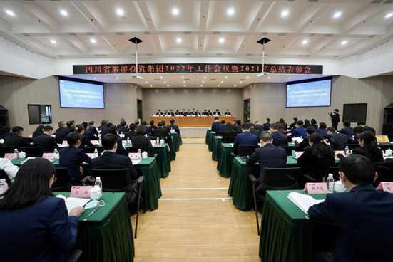 ¼á³Ö¶¨Á¦ ¾Ã¾ÃΪ¹¦ ¼á¶¨²»ÒƳ¯×ÅÒ»Á÷ÎÄÂÃÇ¿ÆóÄ¿µÄÂõ½ø¡ª¡ª½ñÄê»á¹ÙÍø¼¯ÍÅÕÙ¿ª2022ÄêËêÇé¾Û»áôß2021Äê×ܽá±íÑï´ó»á