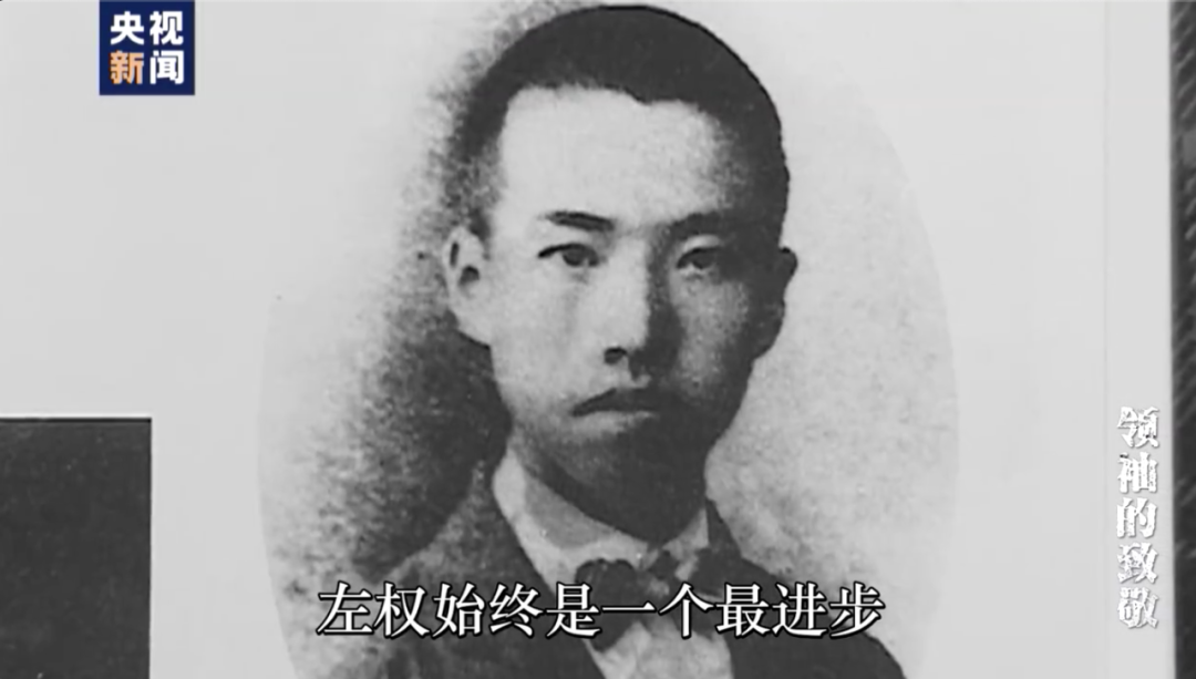 建党100周年特殊专栏(十)