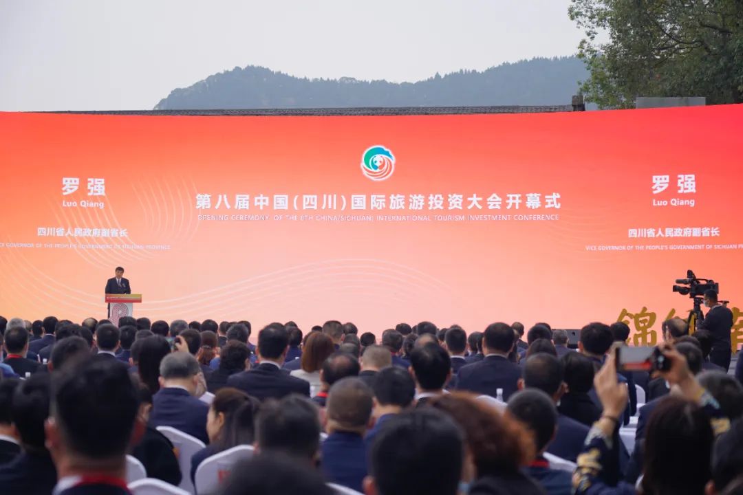 ËÄ´¨½ñÄê»á¹ÙÍø¼ÓÈëȫʡÎÄ»¯ºÍÂÃÓÎÉú³¤´ó»áÖØµãÏîĿǩԼÂÃÓÎͶ×Ê´ó»áÎåÄê¶·ÕùÕ÷³Ì¾«²ÊÁÁÏà