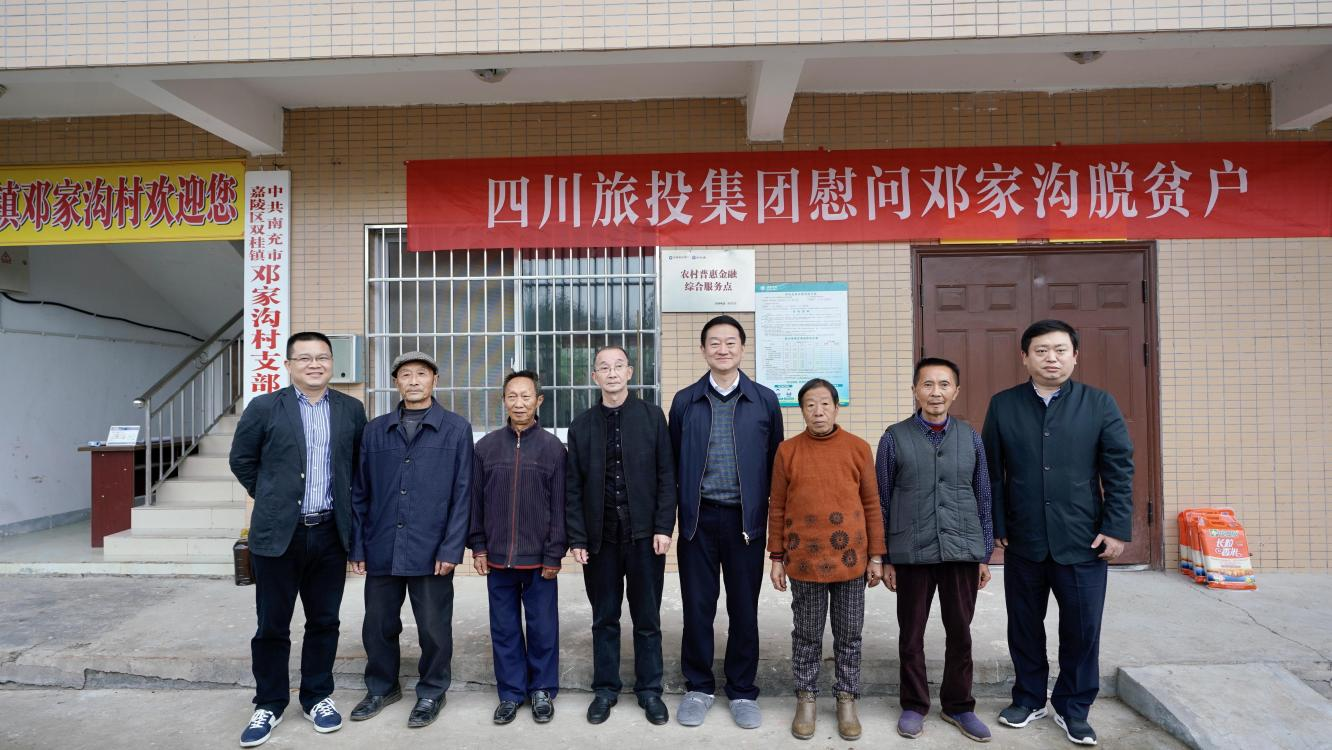 Ê¡½ñÄê»á¹ÙÍø¼¯Íŵ³Î¯Êé¼Ç¡¢¶Ê³¤Èζ¡ÂʶӸ°µË¼Ò¹µ´å¿ªÕ¹ÐæÂäÕñÐ˰ï·öÊÂÇé