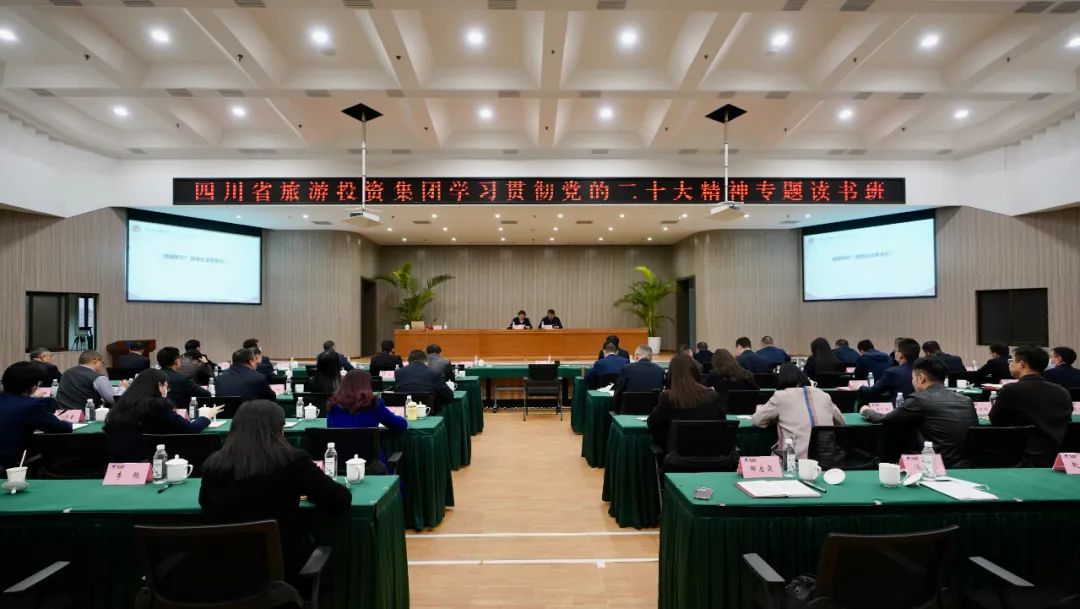 ËÄ´¨Ê¡½ñÄê»á¹ÙÍø¼¯ÍžÙÐÐѧϰ¹á³¹µ³µÄ¶þÊ®´ó¾«ÉñרÌâÄîÊé°à