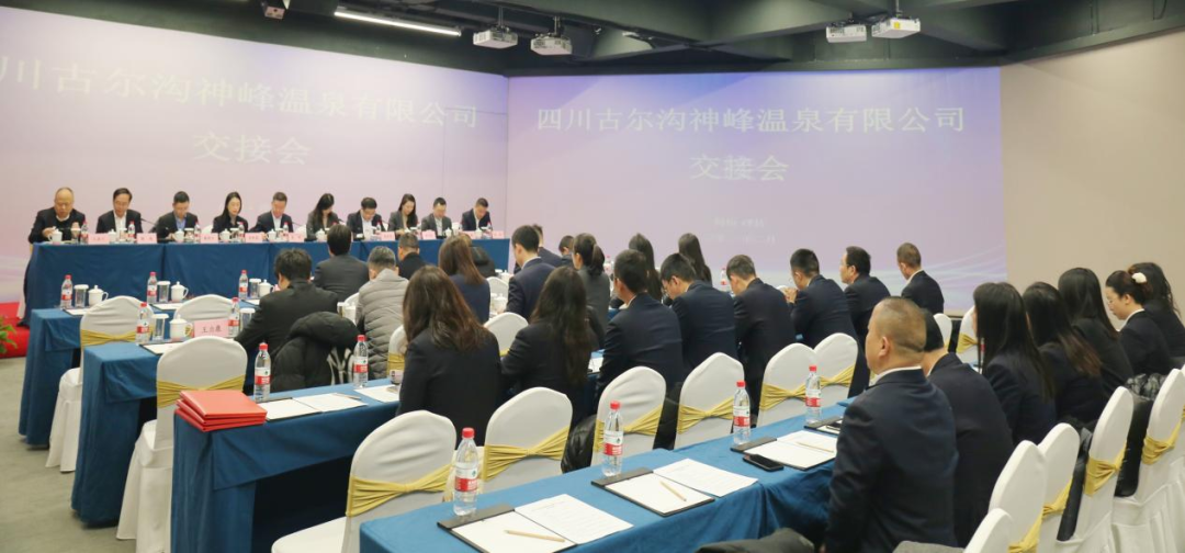 åÐÒ£Âùݼ¯ÍÅ˳ËìÎüÊÕ ËÄ´¨¹Å¶û¹µÉñ·åÎÂȪ