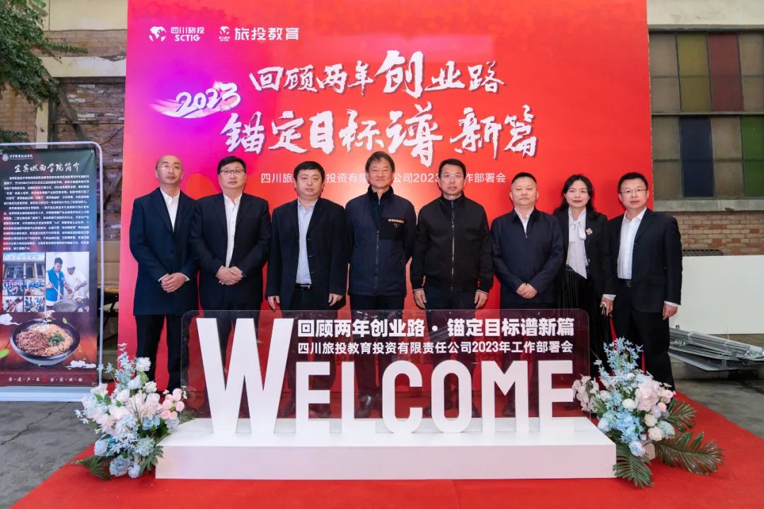 ½ñÄê»á¹ÙÍø¼¯Íŵ³Î¯Êé¼Ç¡¢¶Ê³¤Èζ¡³öϯ½ñÄê»á¹ÙÍø½ÌÓý¹«Ë¾2023ÄêËêÇé°²ÅÅ»á