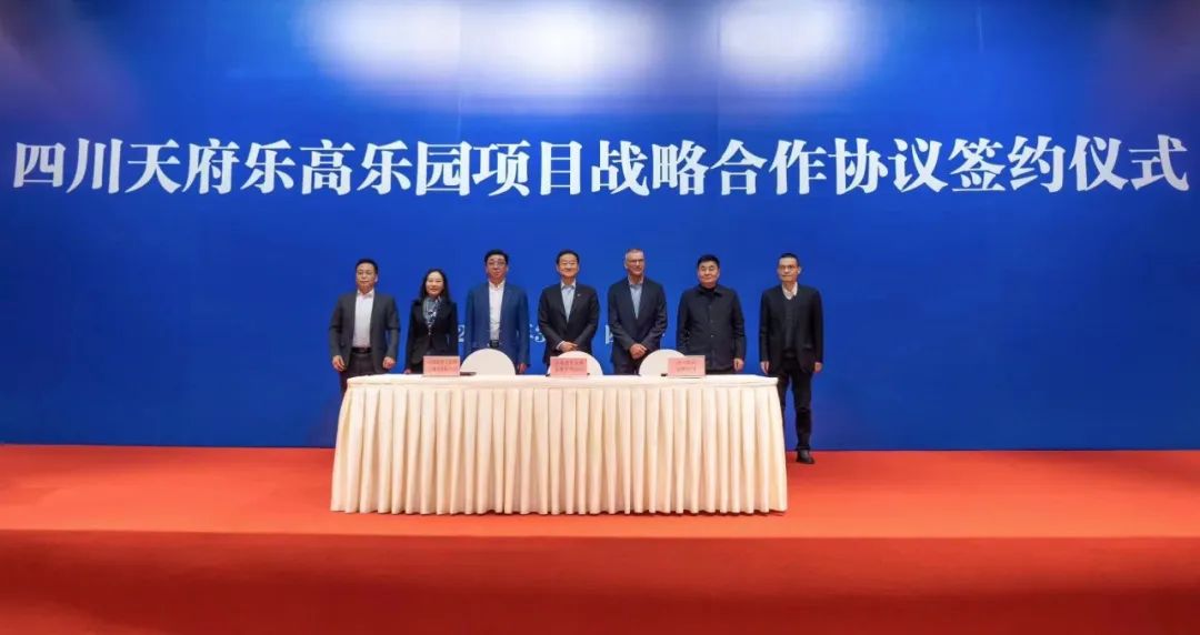 ËÄ´¨½ñÄê»á¹ÙÍøÐ¯ÊÖÖоüÌìÐÅ¡¢Öл¯Æß½¨ÅäºÏ¿ª·¢Ììϼ¶Ö÷ÌâÀÖÔ°ËÄ´¨ÀÖ¸ßÀÖÔ°