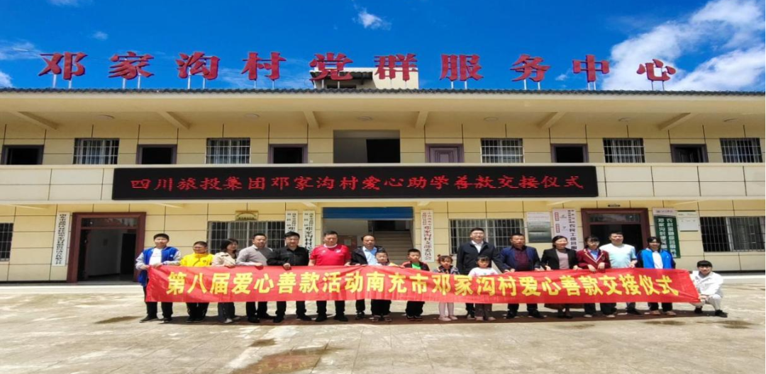 Ê¡½ñÄê»á¹ÙÍø¼¯ÍŰ®ÐÄÖúÑ§ÉÆ¿î½»¸¶µË¼Ò¹µ´å