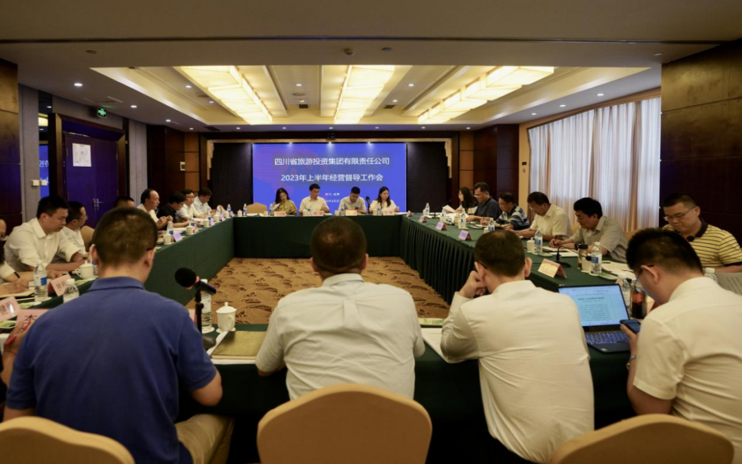 Ê¡½ñÄê»á¹ÙÍø¼¯ÍÅÕÙ¿ª2023ÄêÉϰëÄêı»®¶½µ¼ÊÂÇé»á