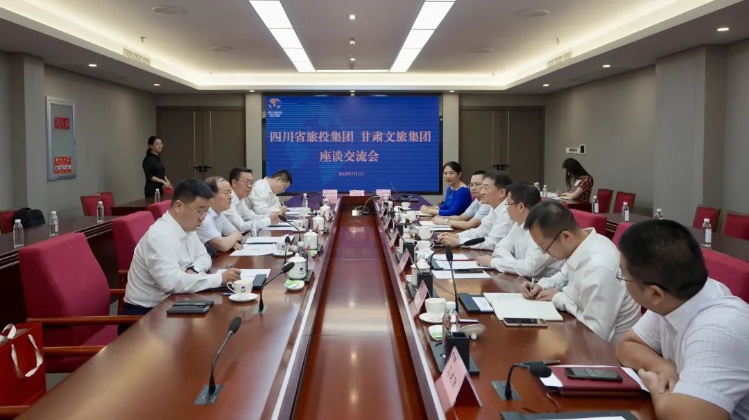 ËÄ´¨½ñÄê»á¹ÙÍø¼¯ÍÅÓë¸ÊËàÎÄÂü¯ÍžÙÐÐ×ù̸½»Á÷²¢Ç©ÊðÕ½ÂÔºÏ×÷ÐÒé