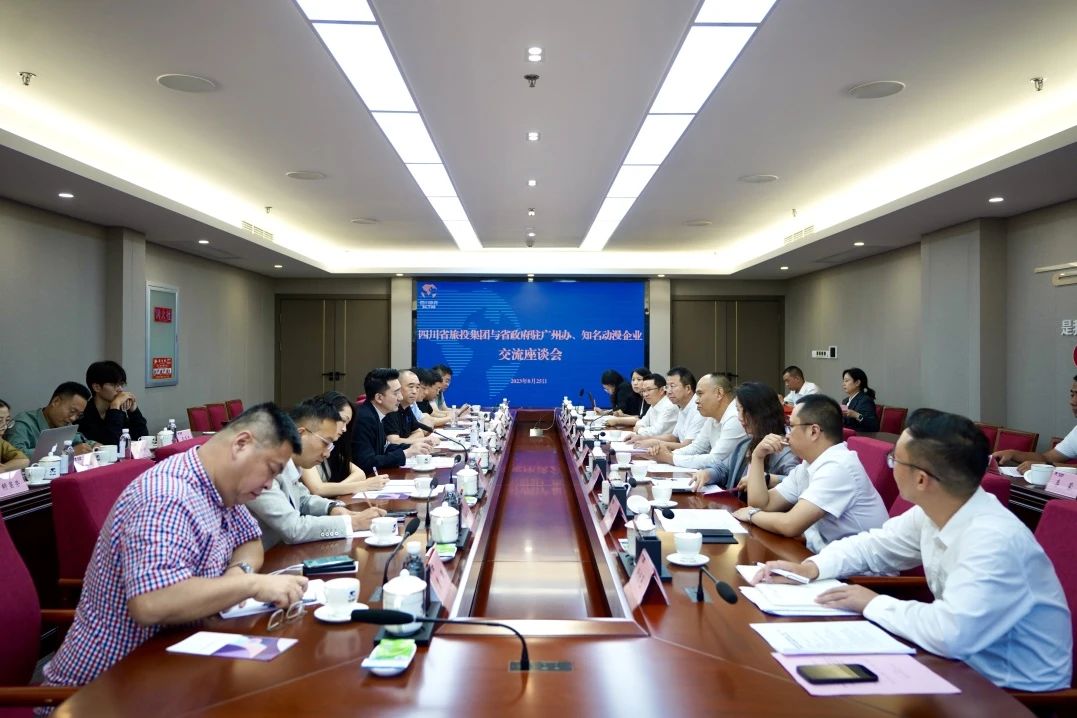 ÔÁ¸Û°Ä´óÍåÇø¶¯ÖÜÓÎÏ·ÆóÒµ¿¼²ìËÄ´¨½ñÄê»á¹ÙÍø¼¯ÍÅÇ©ÊðÌ츮¹ú¼Ê¶¯Âþ³ÇÏîĿսÂÔºÏ×÷ÐÒé