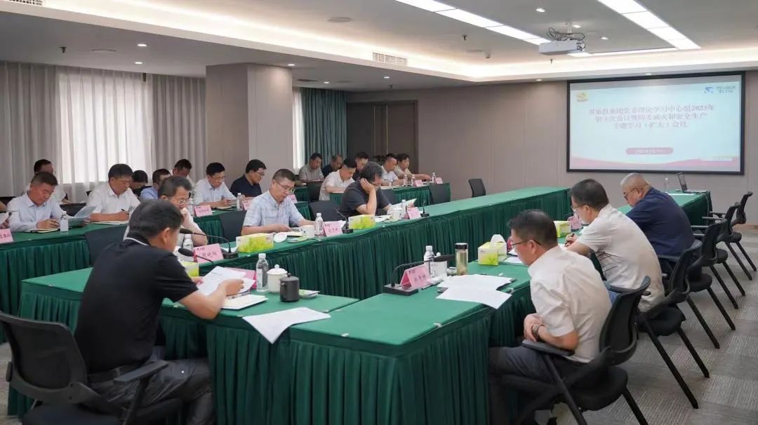 ʡŵίѧϰٿ2023ʮξۻ߷ֺּ徲רѧϰ󣩾ۻ