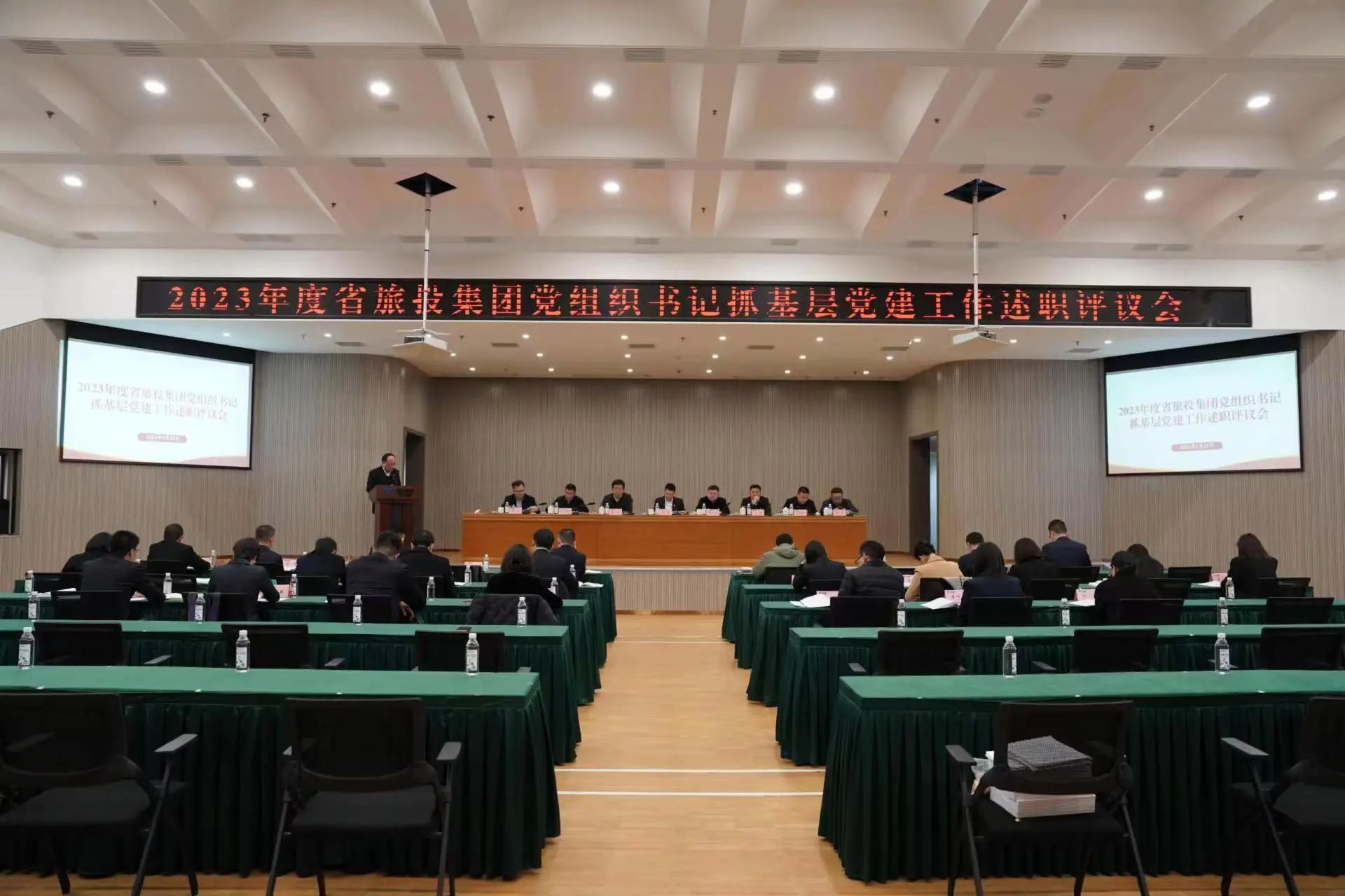 ʡٿ2023ȵ֯ץ²㵳ְ