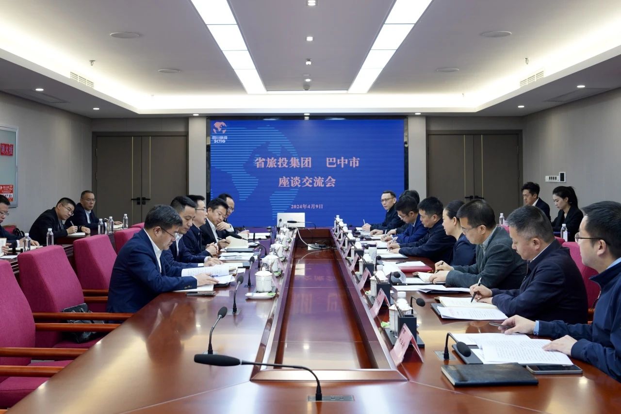 Ê¡½ñÄê»á¹ÙÍø¼¯ÍÅÓë°ÍÖÐÊоÙÐÐ×ù̸½»Á÷»á