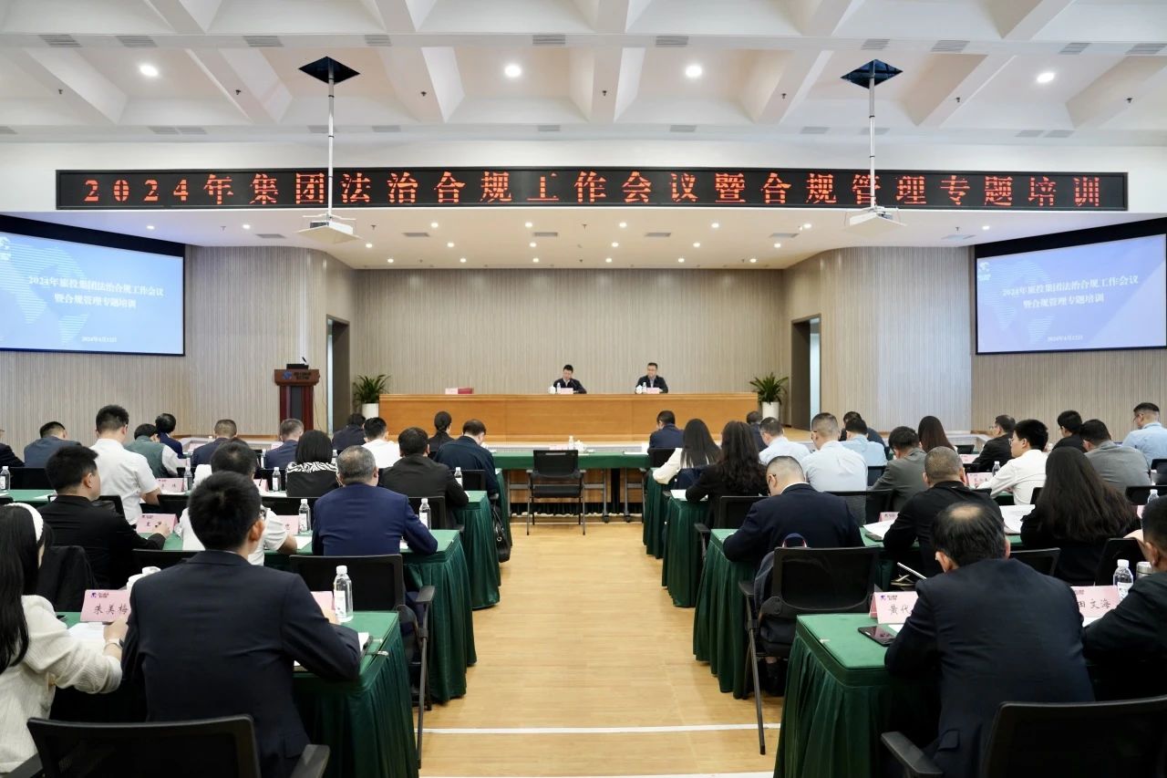 ԸκϹܼŸʡٿ2024귨κϹۻߺϹרѵ