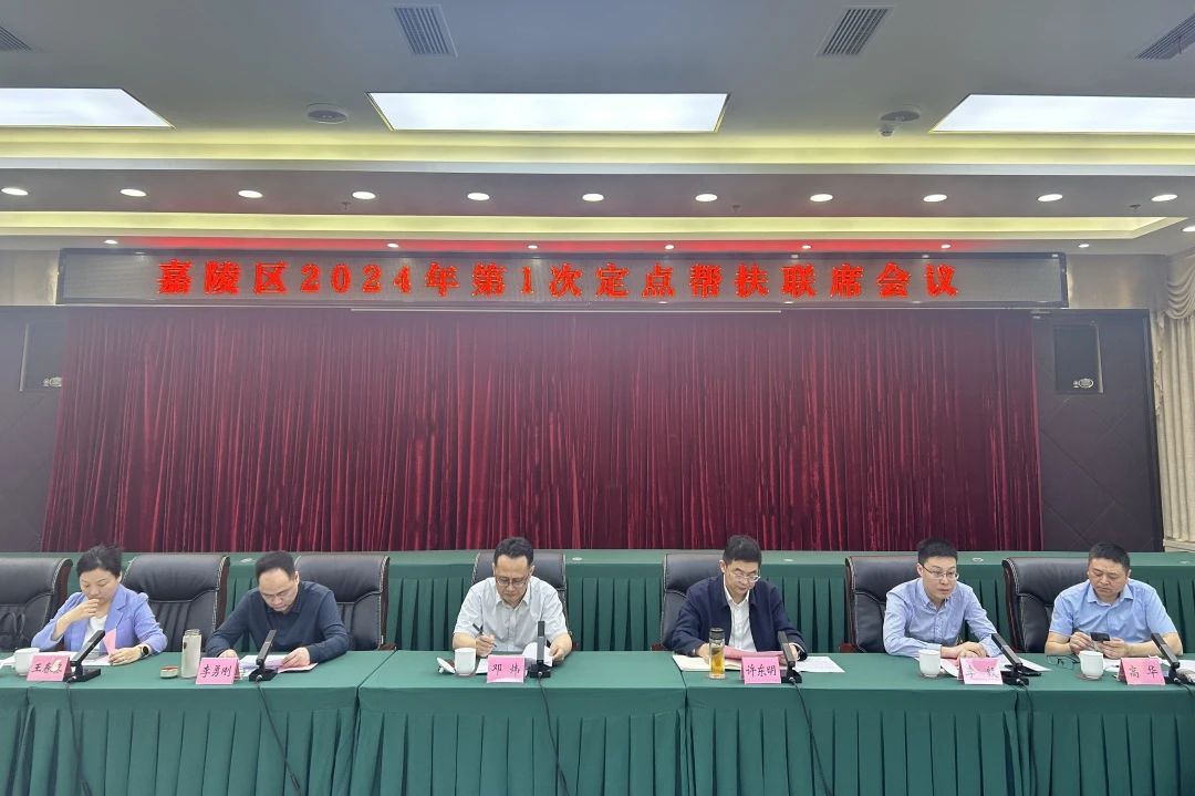 Ê¡½ñÄê»á¹ÙÍø¼¯ÍÅÏòµ¼¸°¼ÎÁêÇø¿ªÕ¹ÐæÂäÕñÐ˰ï·öÊÂÇé