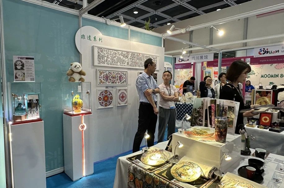 Ê¡½ñÄê»á¹ÙÍø¼¯Íž«Æ·IPÁÁÏà2024Ïã¸Û¹ú¼ÊÊÚȨչ