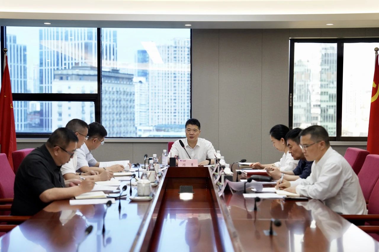 ʡŵίٿ򵼰ӵѧϰרлߵίѧϰ2024רѧϰл