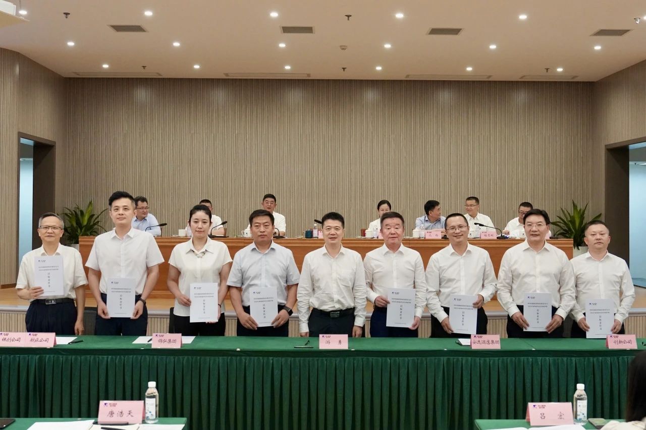 ȷĿ ǿΪ  ʡž2024ӹ˾ıĿ鼰徲ǩʽ