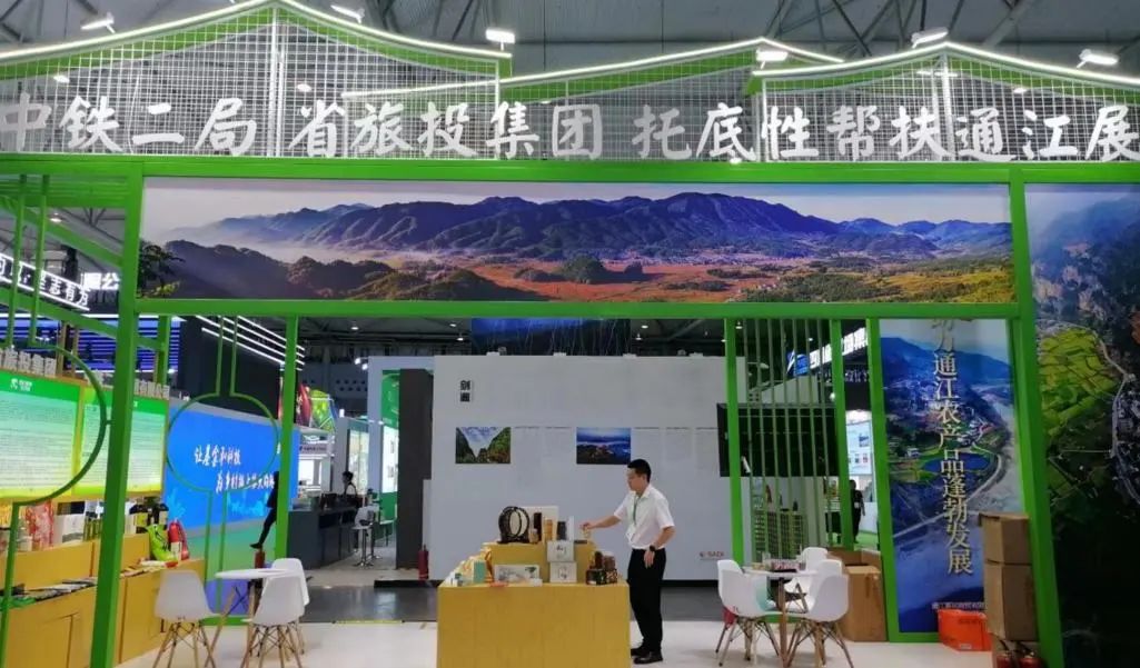 Ê¡½ñÄê»á¹ÙÍø¼¯ÍÅÁÁÏàµÚÊ®½ìÅ©²©»á ЯÊÖͨ½ÂõÉÏÍе×ÐÔ°ï·öÐĄ̂½×