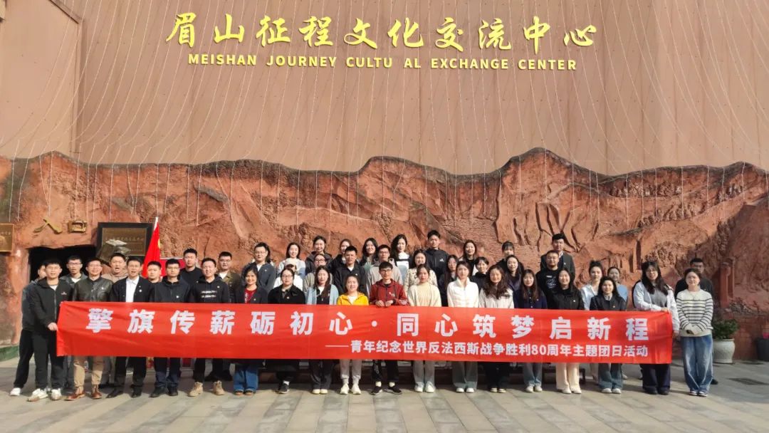 Ê¡½ñÄê»á¹ÙÍø¼¯ÍÅÍÅί×éÖ¯ÍÅÔ±ÇàÄê¼ÓÈëÔÚ´¨¹úÆóÍÅίÖ÷ÌâÍÅÈÕÔ˶¯