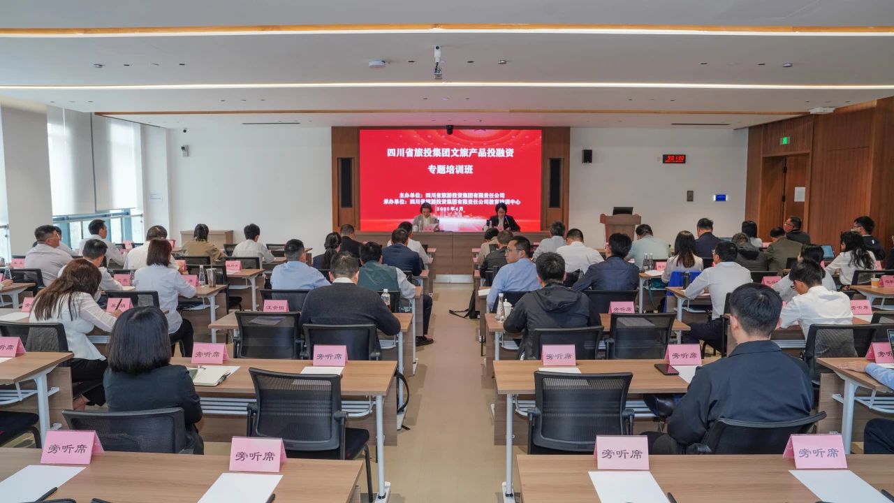 Ê¡½ñÄê»á¹ÙÍø¼¯ÍÅÎÄÂòúƷͶÈÚ×ÊÅàѵ°àÀֳɾÙÐÐ