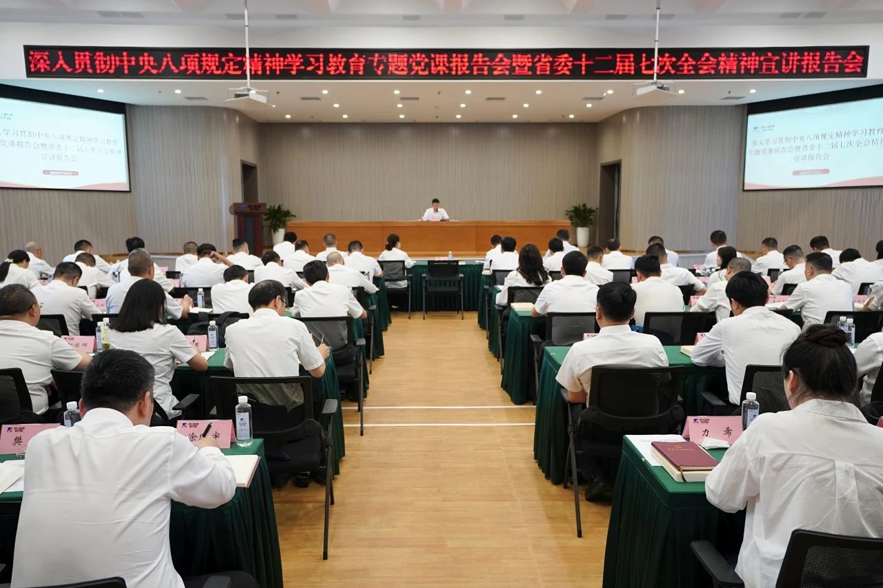 ʡٿ᳹ѧϰר⵳αʡίʮߴȫᾫ