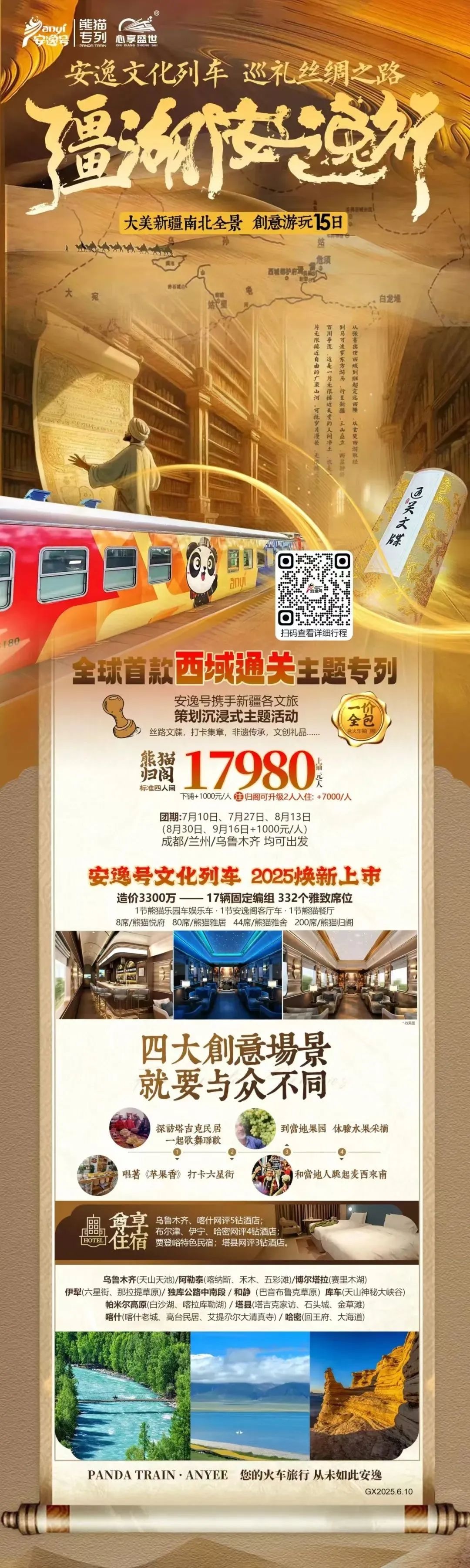 ңšèרңС½ȫ֮ã