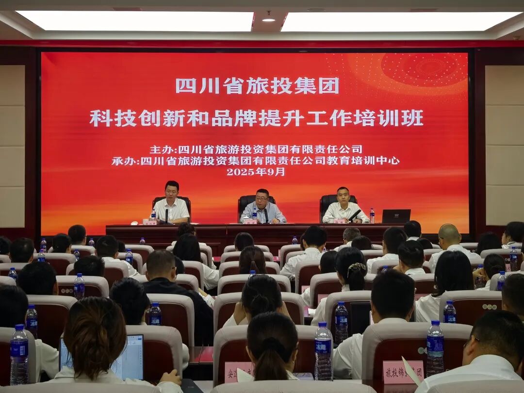 Ê¡½ñÄê»á¹ÙÍø¼¯ÍžÙÐпƼ¼Á¢ÒìÓëÆ·ÅÆÌáÉýÅàѵ°à